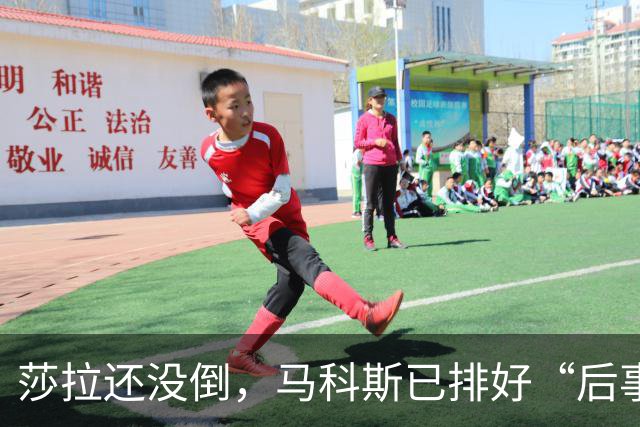 莎拉还没倒，马科斯已排好“后事”，副总统位子，要给杜家眼中钉